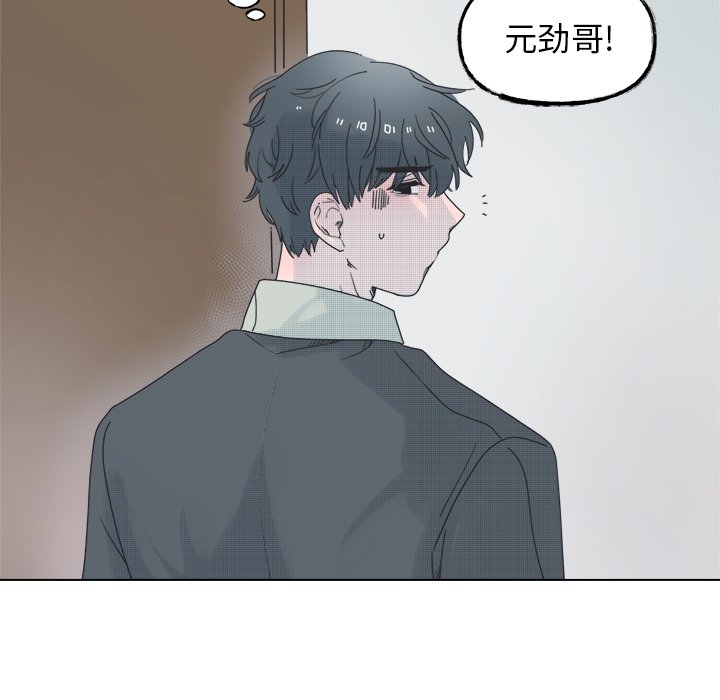 第45話 - 第49张