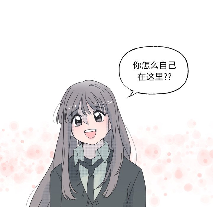第45話 - 第50张
