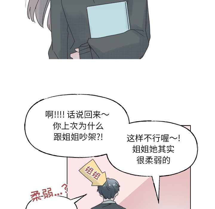 第45話 - 第51张