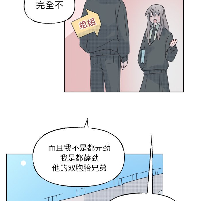 第45話 - 第52张