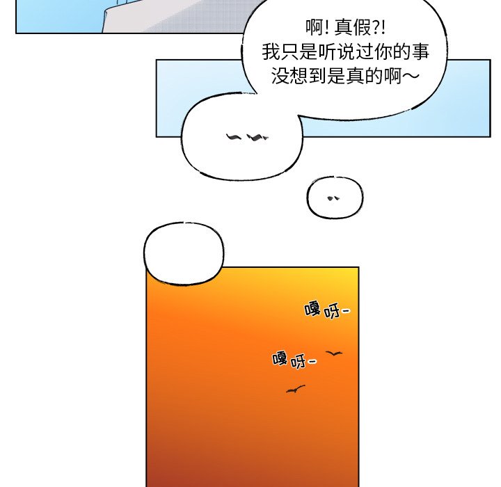 第45話 - 第53张