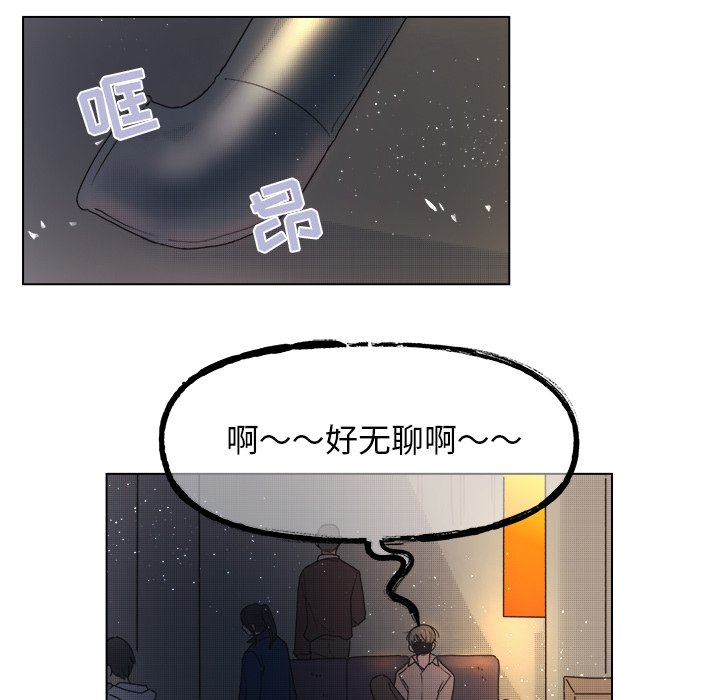 第45話 - 第55张
