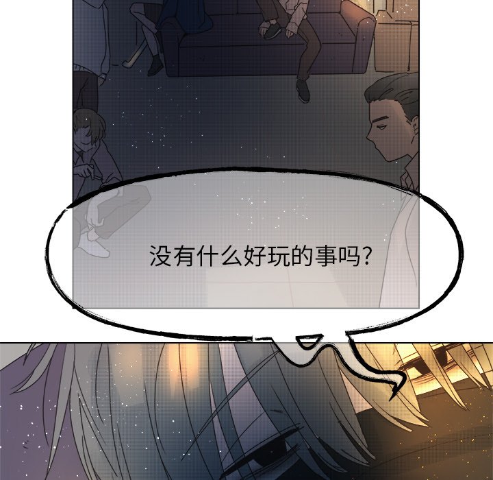 第45話 - 第56张