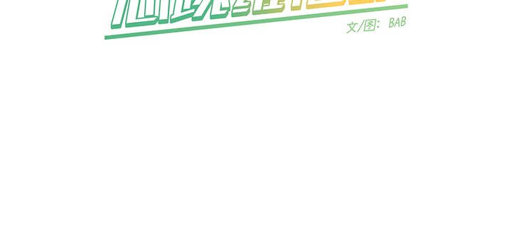 第45話 - 第58张