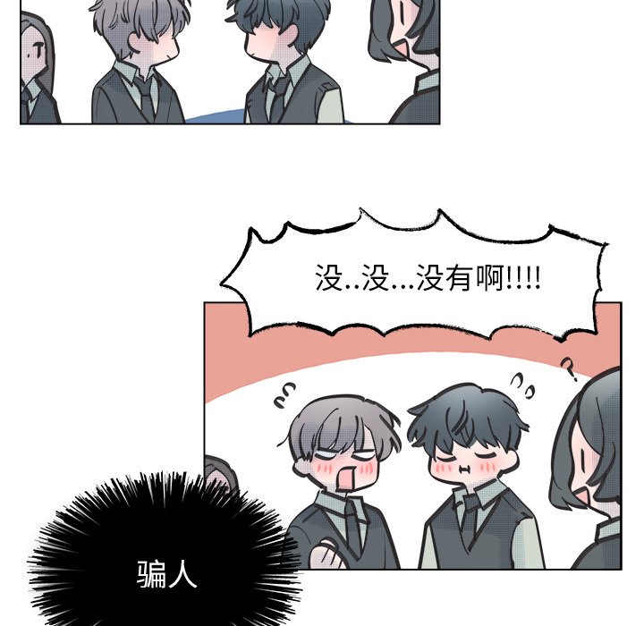 第45話 - 第6张