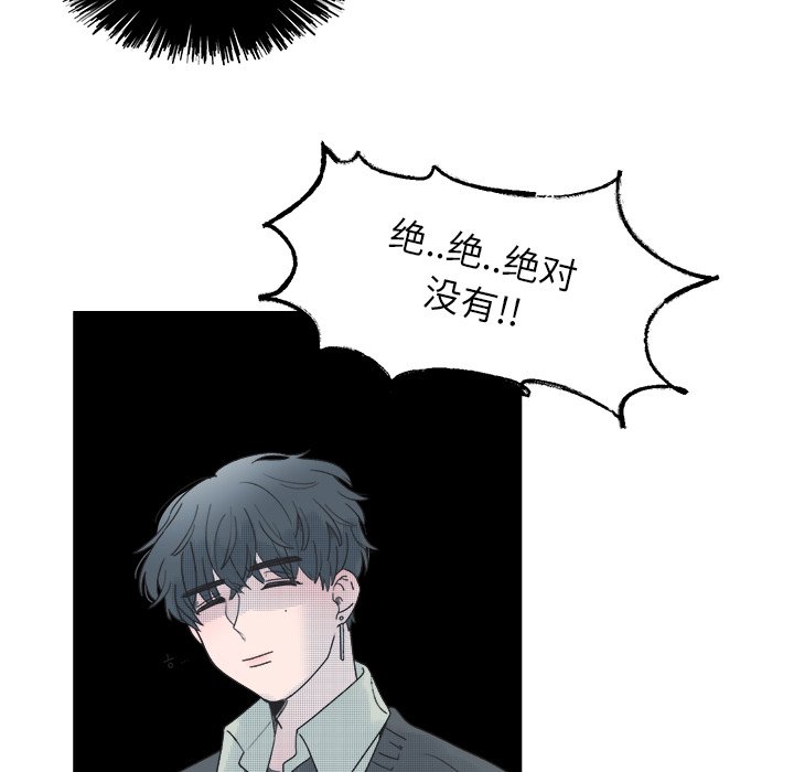 第45話 - 第7张