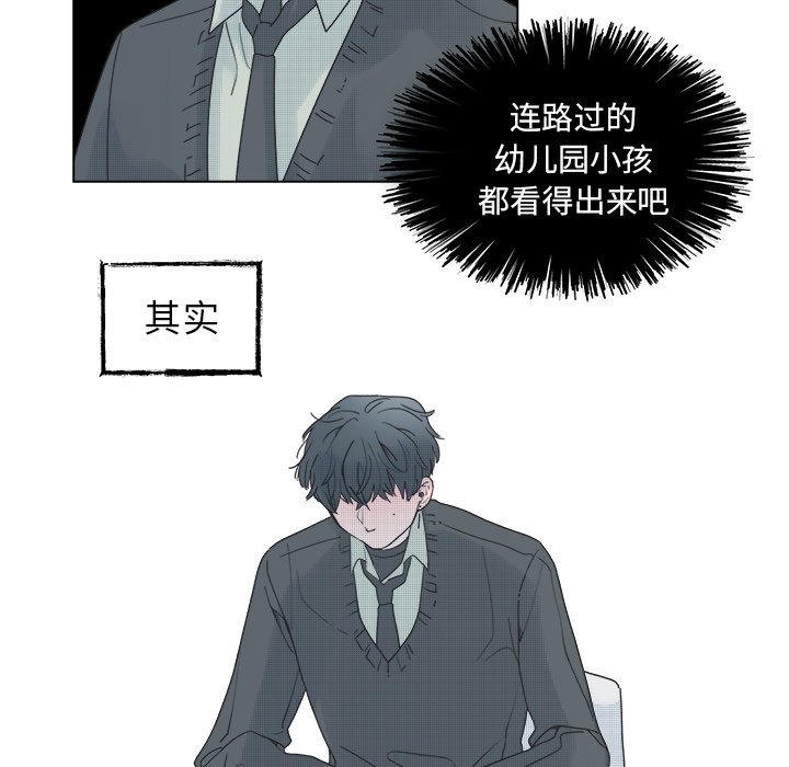 第45話 - 第8张