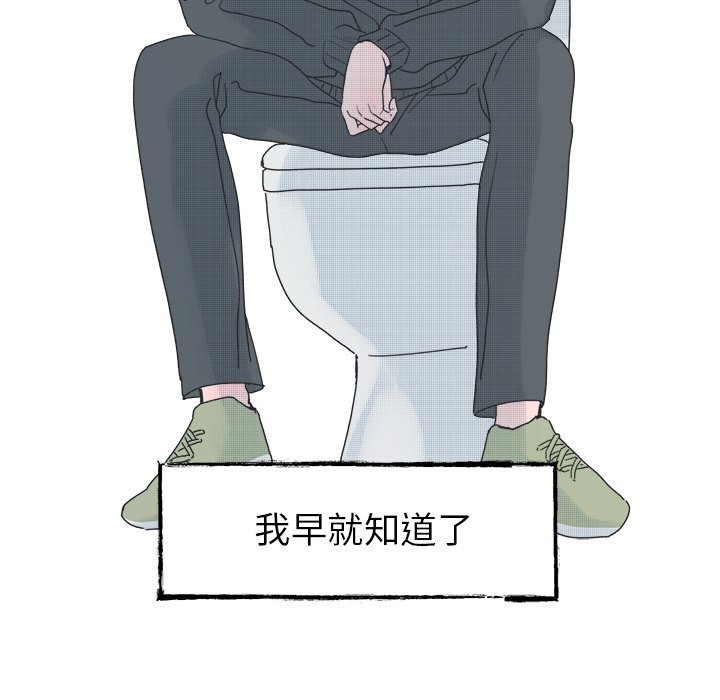 第45話 - 第9张