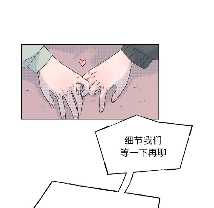 第46話 - 第10张