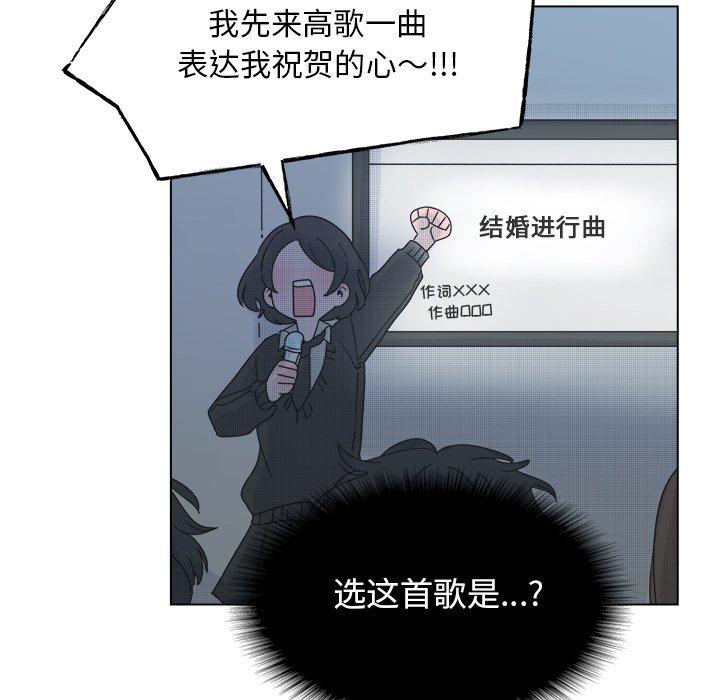 第46話 - 第11张