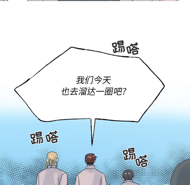 第46話 - 第16张