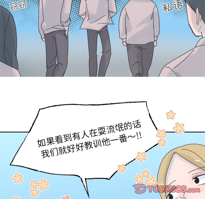 第46話 - 第17张