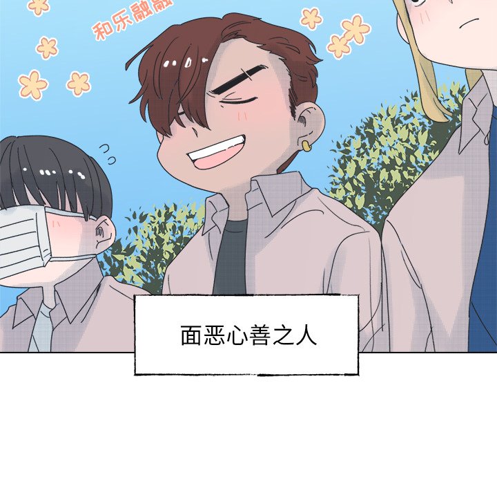 第46話 - 第18张
