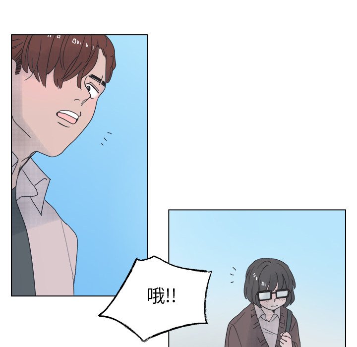 第46話 - 第19张