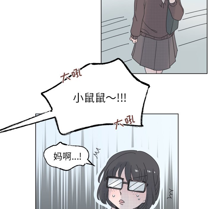 第46話 - 第20张
