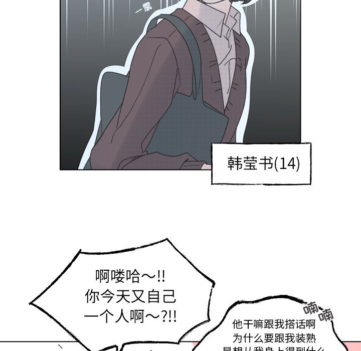 第46話 - 第21张