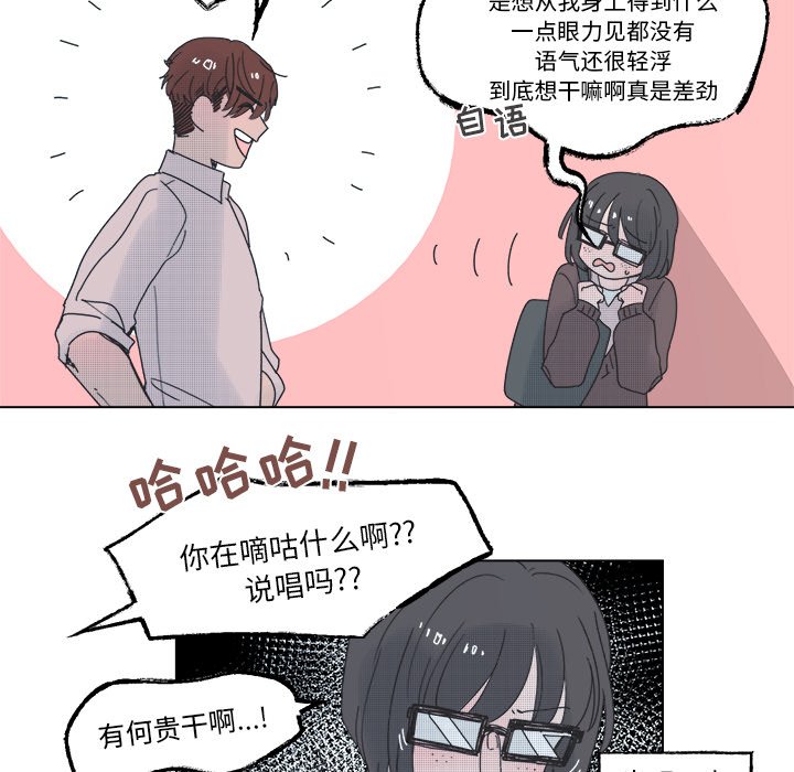 第46話 - 第22张