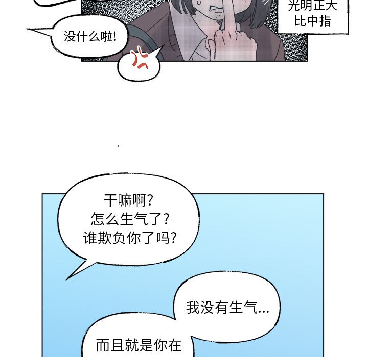 第46話 - 第23张