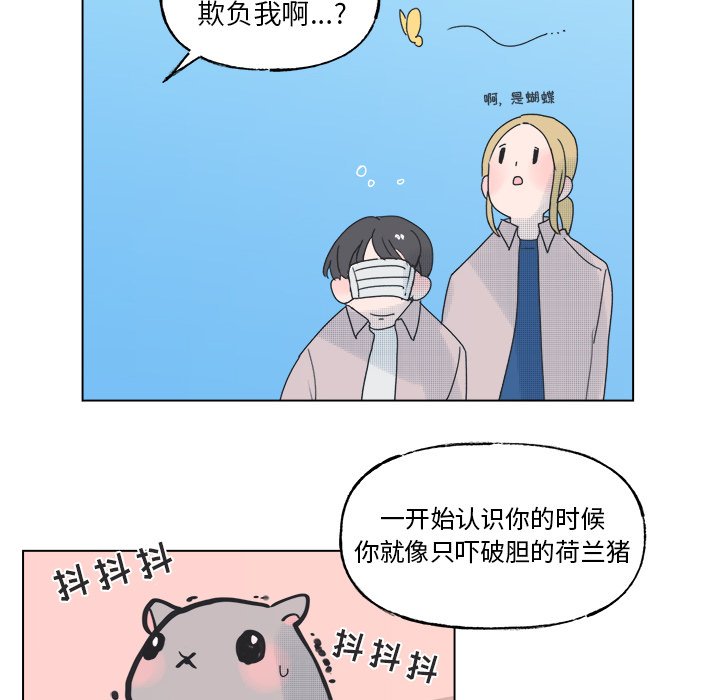 第46話 - 第24张