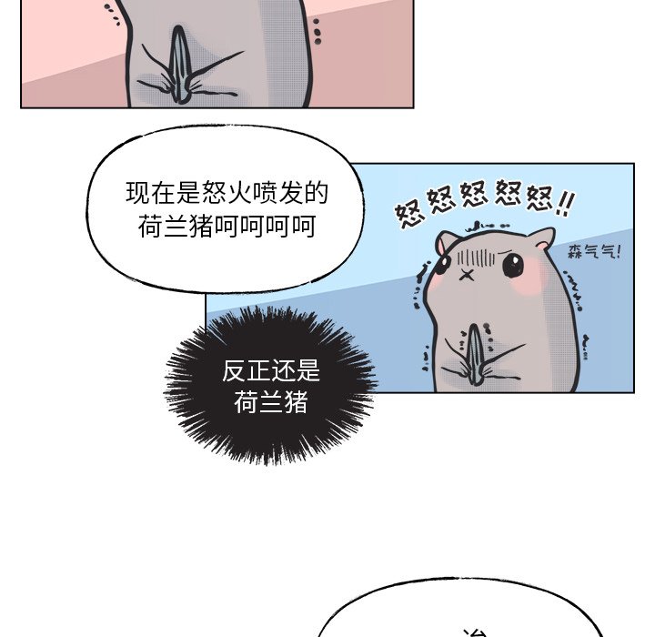 第46話 - 第25张