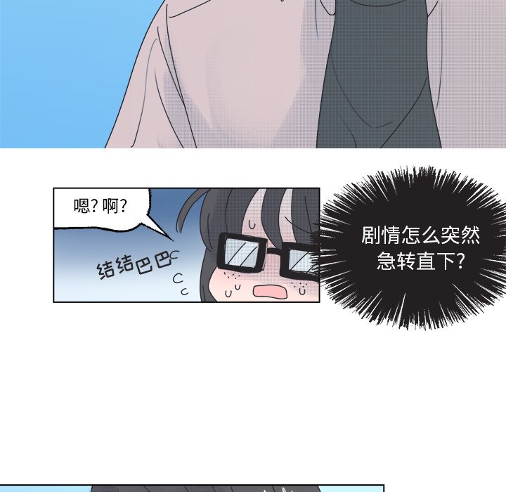 第46話 - 第27张