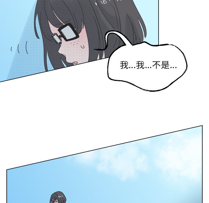 第46話 - 第28张