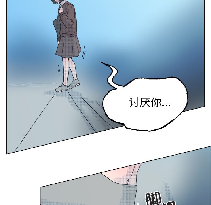 第46話 - 第29张