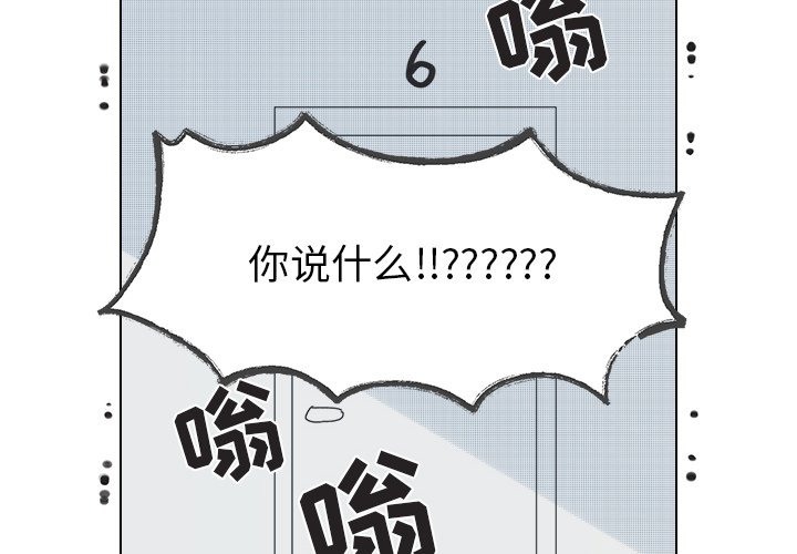 第46話 - 第3张
