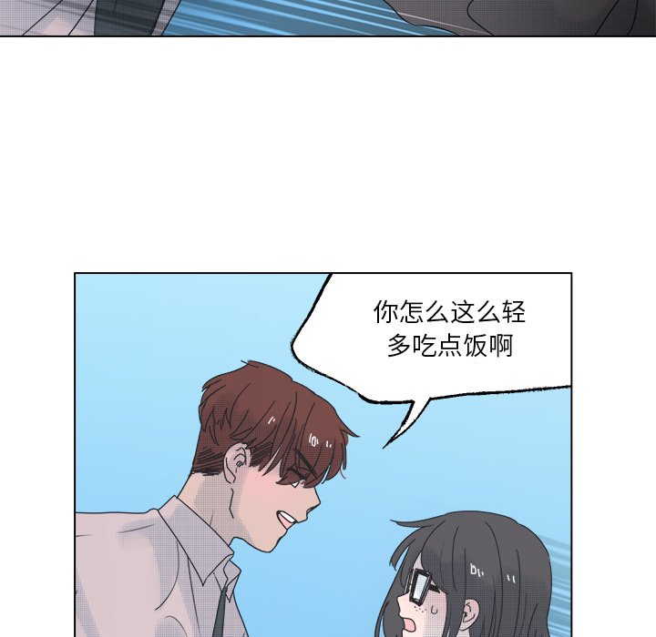 第46話 - 第32张