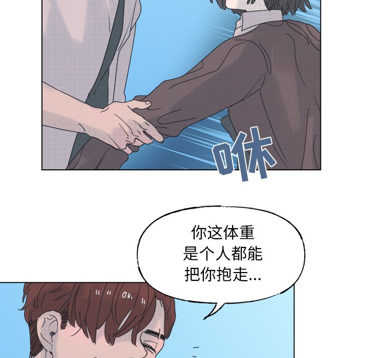 第46話 - 第33张
