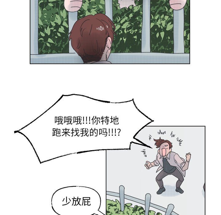 第46話 - 第37张