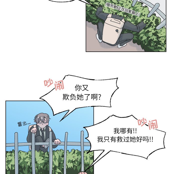 第46話 - 第38张