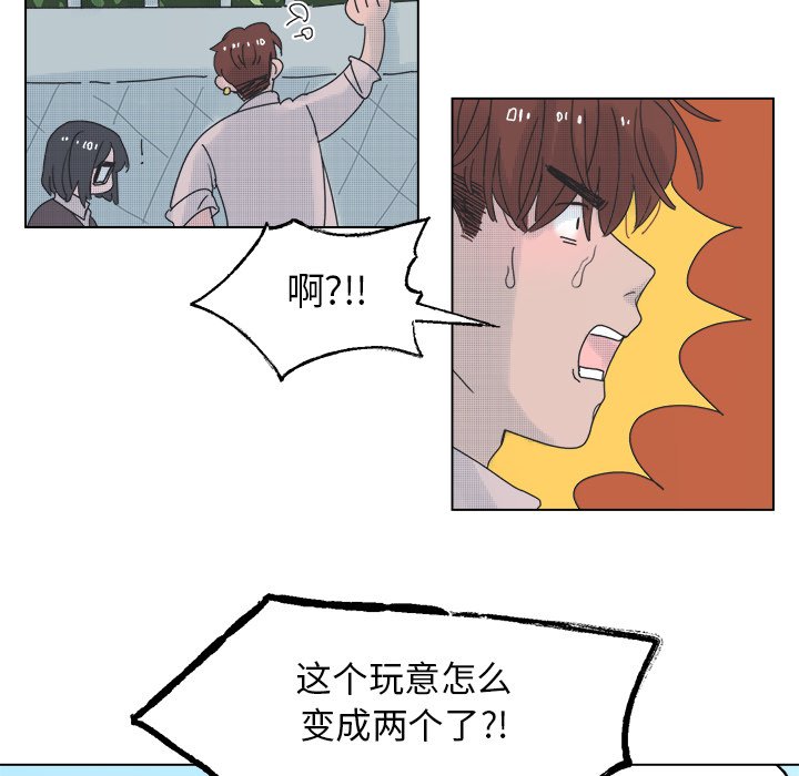 第46話 - 第39张