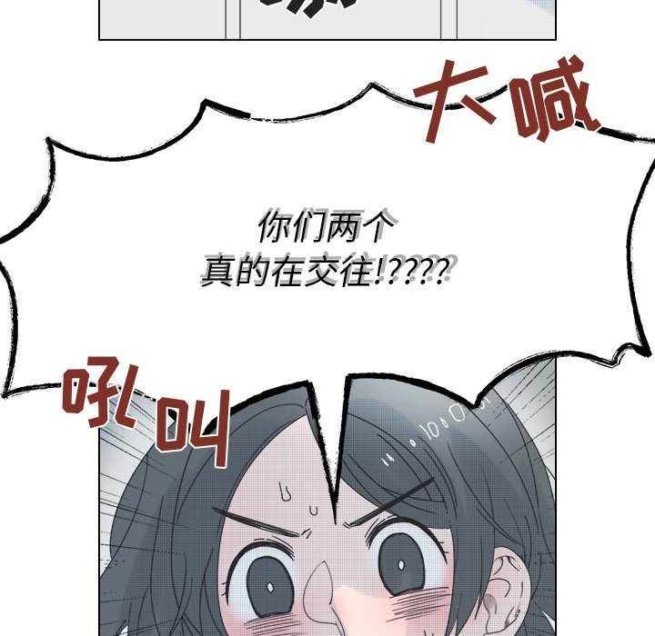 第46話 - 第4张