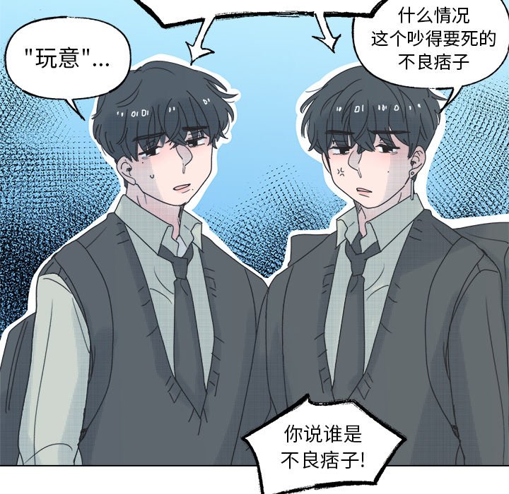 第46話 - 第40张