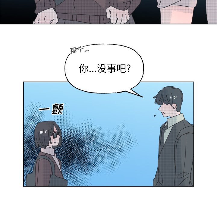 第46話 - 第43张