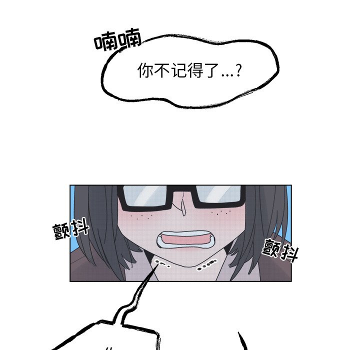第46話 - 第44张