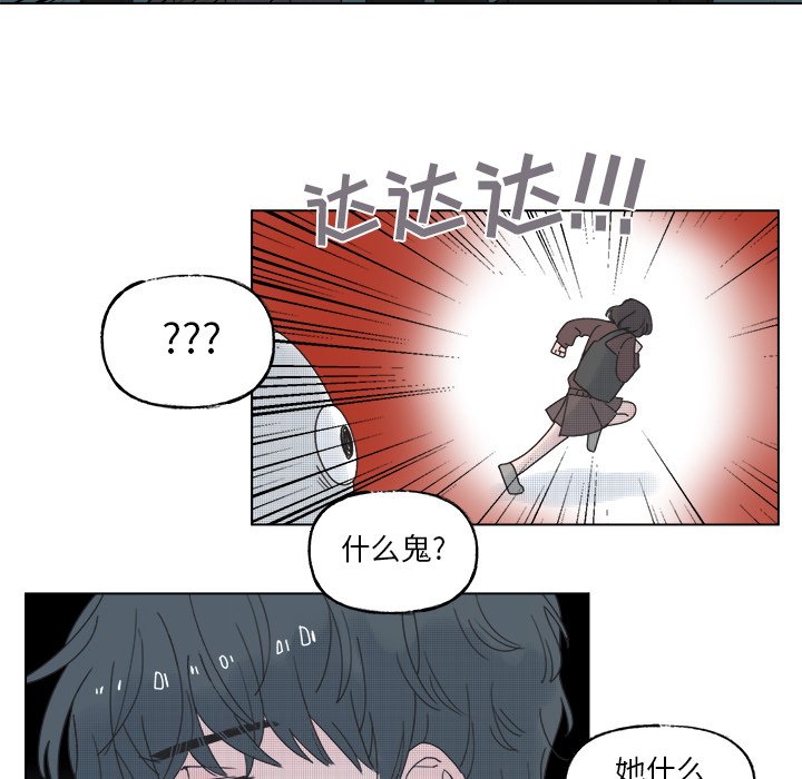 第46話 - 第47张