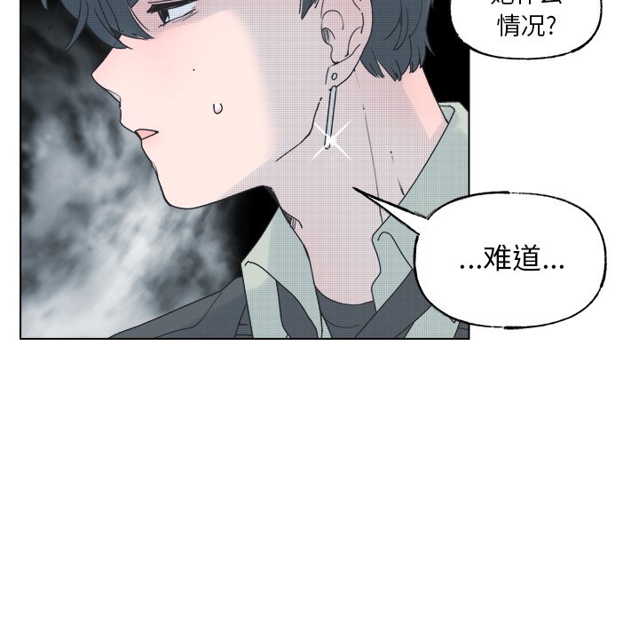 第46話 - 第48张