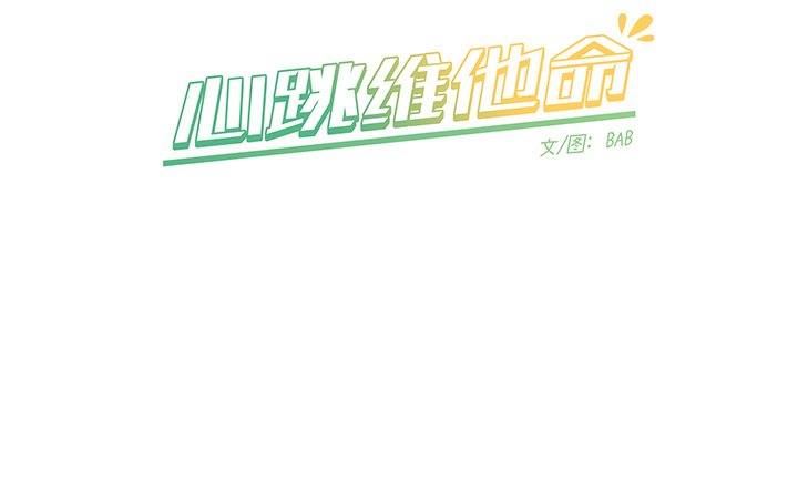 第46話 - 第49张