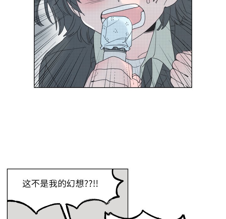 第46話 - 第5张