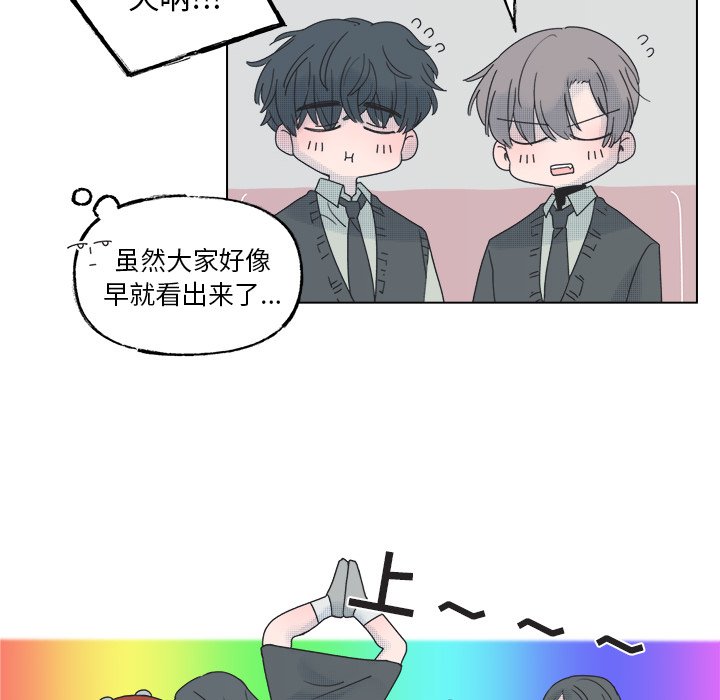 第46話 - 第7张