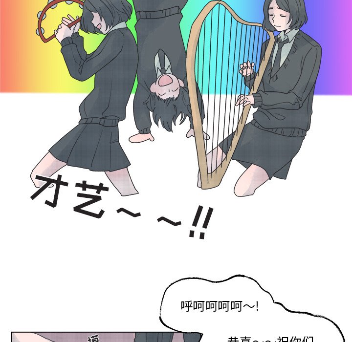 第46話 - 第8张
