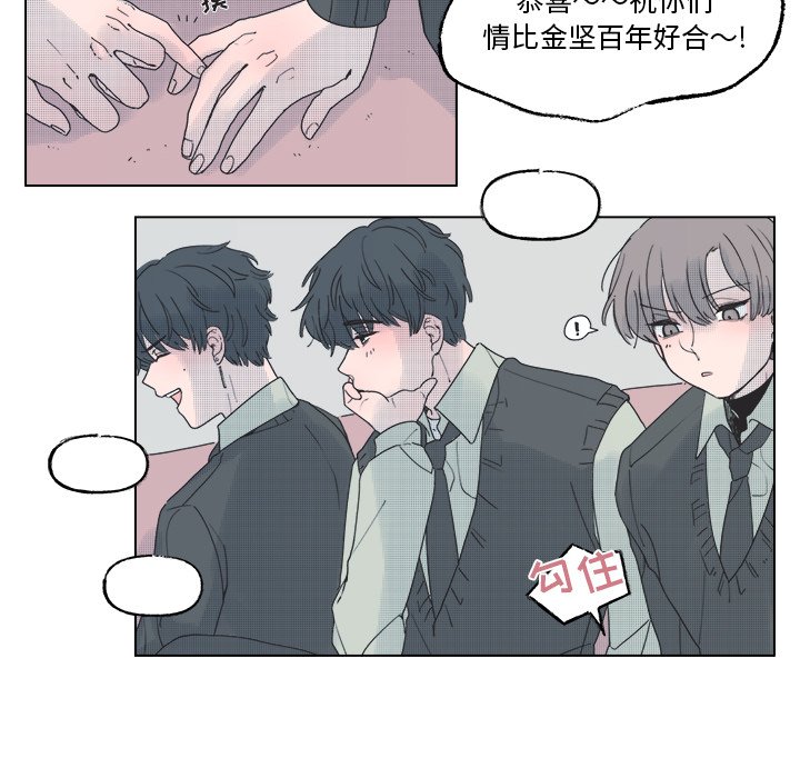 第46話 - 第9张