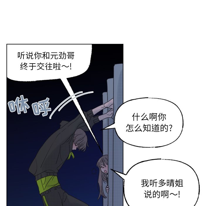 第47話 - 第10张