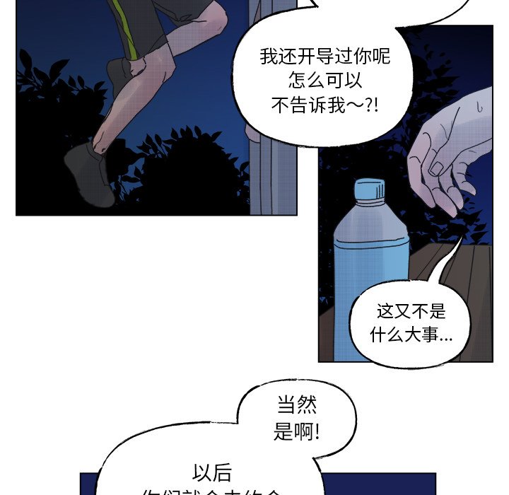 第47話 - 第11张