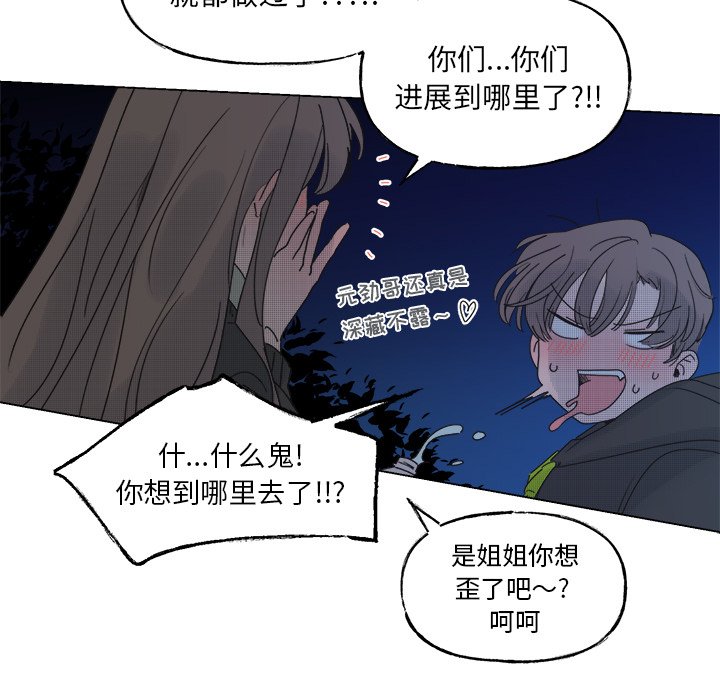 第47話 - 第13张