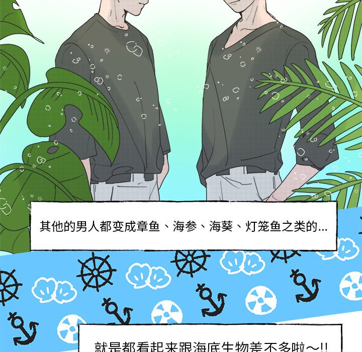 第47話 - 第15张
