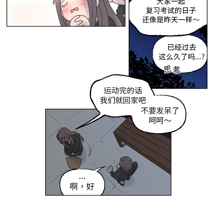 第47話 - 第17张