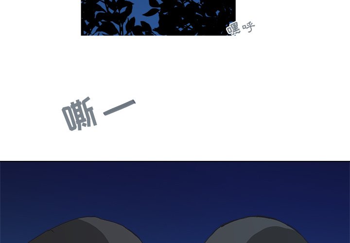 第47話 - 第2张